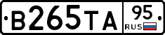 В265ТА95 - 