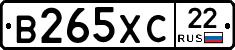 В265ХС22 - 