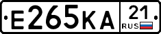 Е265КА21 - 