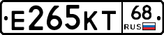 Е265КТ68 - 