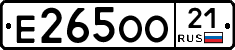 Е265ОО21 - 