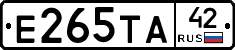 Е265ТА42 - 