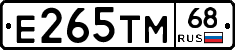 Е265ТМ68 - 