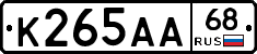 К265АА68 - 