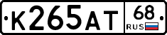 К265АТ68 - 
