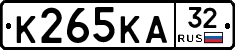 К265КА32 - 