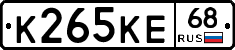 К265КЕ68 - 