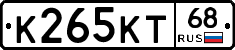К265КТ68 - 