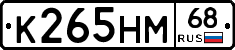 К265НМ68 - 