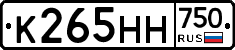 К265НН750 - 