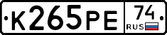 К265РЕ74 - 