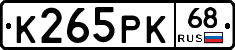 К265РК68 - 