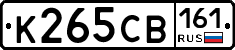 К265СВ161 - 