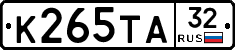 К265ТА32 - 