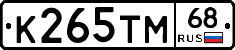 К265ТМ68 - 