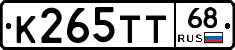 К265ТТ68 - 