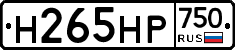 Н265НР750 - 