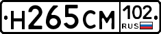 Н265СМ102 - 