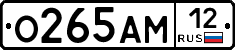 О265АМ12 - 