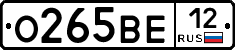 О265ВЕ12 - 