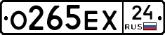 О265ЕХ24 - 