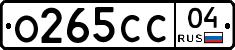 О265СС04 - 