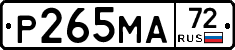 Р265МА72 - 