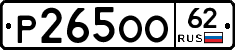 Р265ОО62 - 