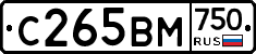 С265ВМ750 - 