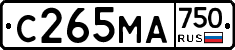 С265МА750 - 