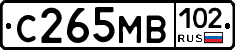 С265МВ102 - 