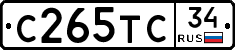 С265ТС34 - 
