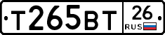 Т265ВТ26 - 