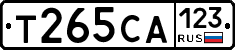 Т265СА123 - 