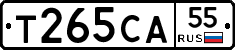 Т265СА55 - 