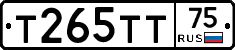 Т265ТТ75 - 