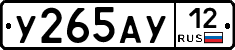 У265АУ12 - 
