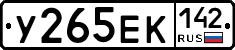 У265ЕК142 - 