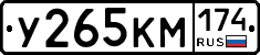 У265КМ174 - 