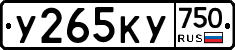 У265КУ750 - 