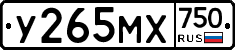 У265МХ750 - 