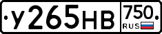 У265НВ750 - 