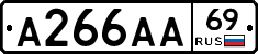 А266АА69 - 
