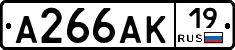 А266АК19 - 