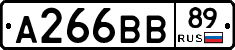 А266ВВ89 - 