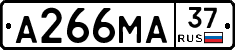 А266МА37 - 