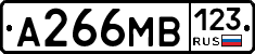 А266МВ123 - 
