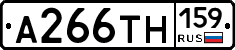 А266ТН159 - 
