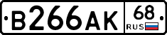 В266АК68 - 