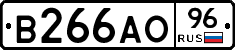 В266АО96 - 